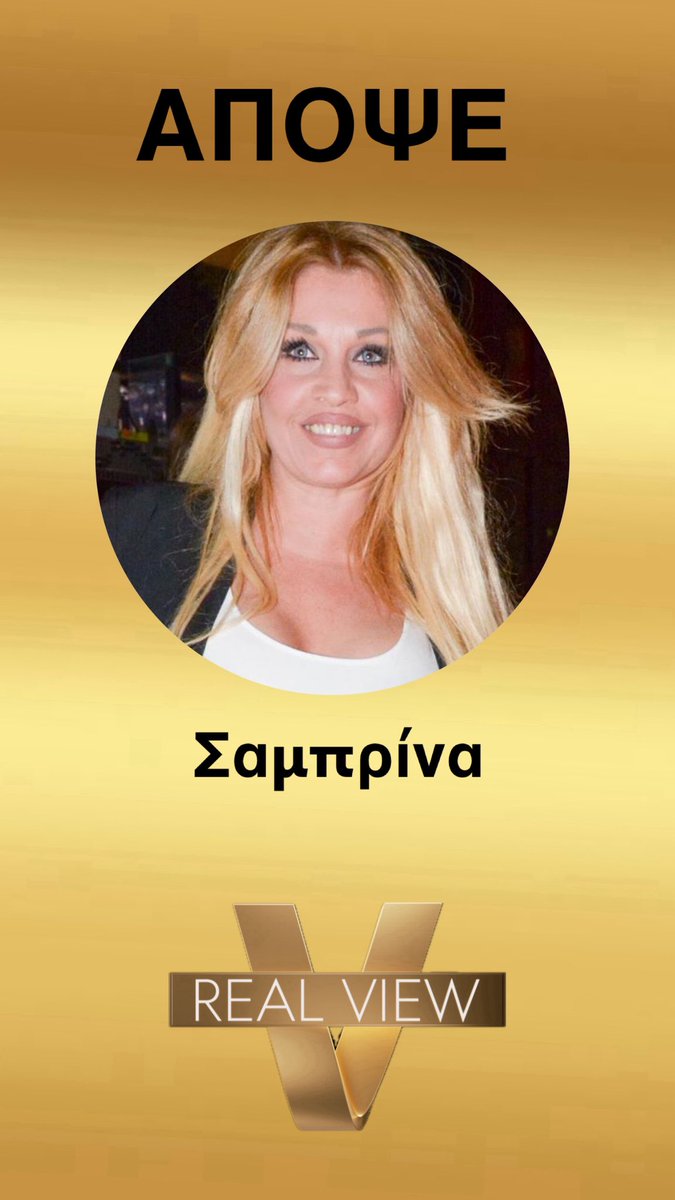 realviewgr tweet media