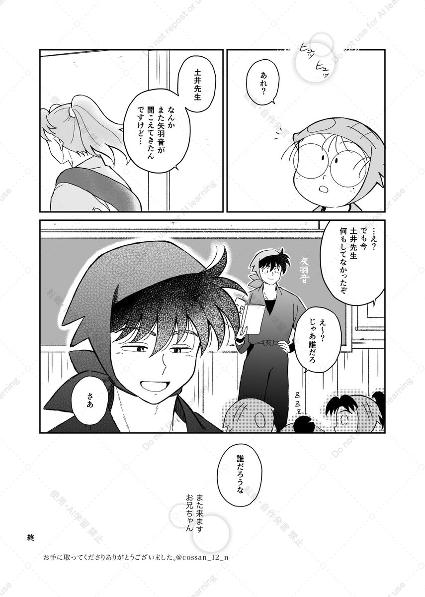 こっさん tweet media