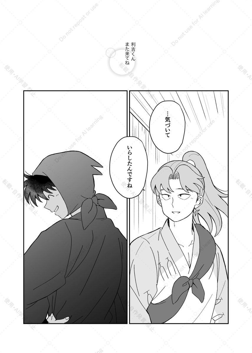 こっさん tweet media