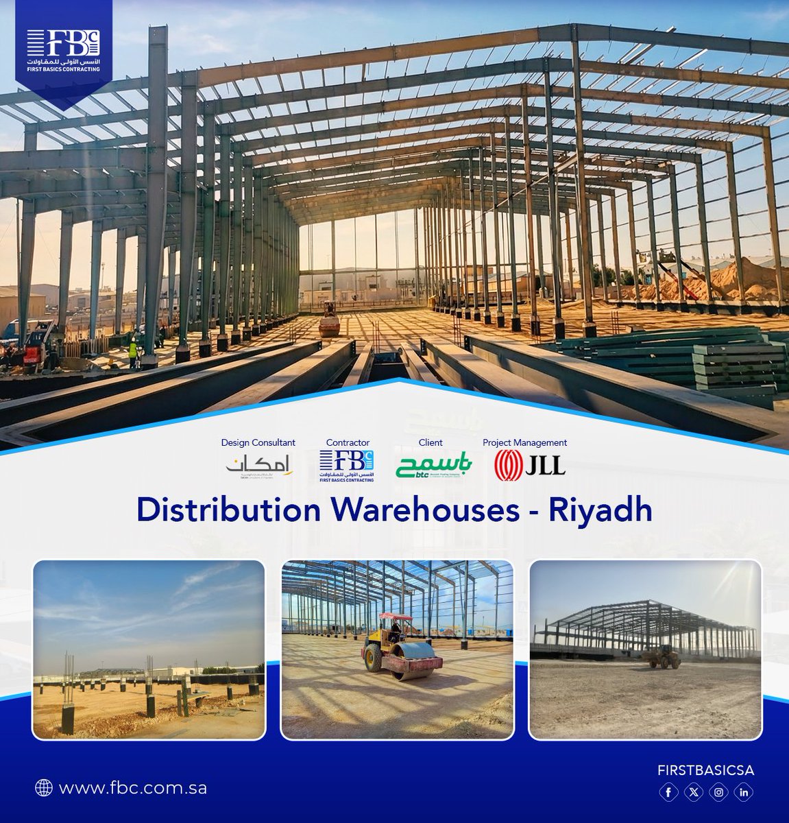 firstbasicsa's tweet photo. Continued progress at the Basamh Trading Company Distribution Warehouse Project in Riyadh 🏗️

Moving forward with confidence through steady construction milestones, driven by quality, precision, and commitment to strengthening the Kingdom’s logistics sector. https://t.co/ttm0uspEOc