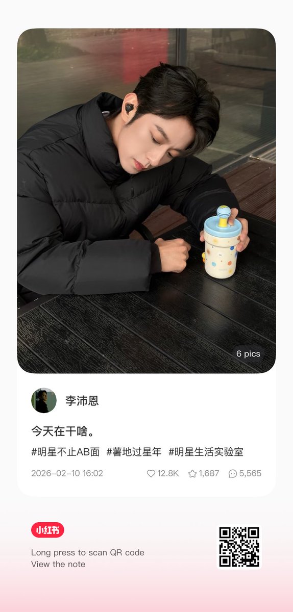 Nostalgiaseeky's tweet photo. 𝐋𝐢𝐏𝐞𝐢𝐞𝐧 𝐗𝐡𝐬 𝐔𝐩𝐝𝐚𝐭𝐞 🫶🏻

“What’re you doing today?”

#LiPeien #SeekyLi
#MomentsofNostalgiaLiPeienMyanmarFanclub https://t.co/hSHFPee2y8