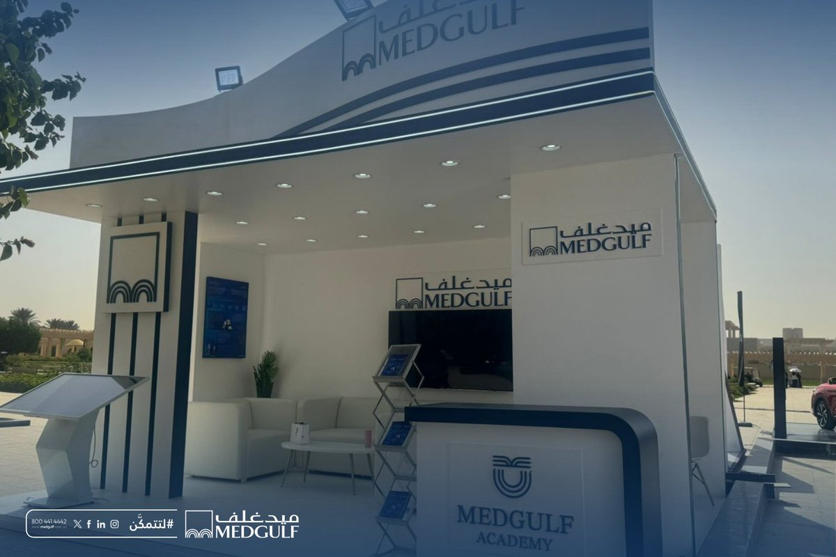 MEDGULF | ميدغلف tweet media