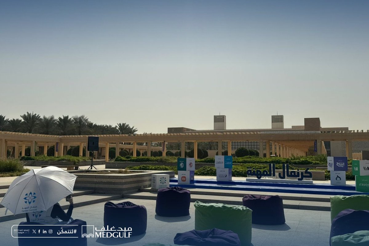 MEDGULF | ميدغلف tweet media