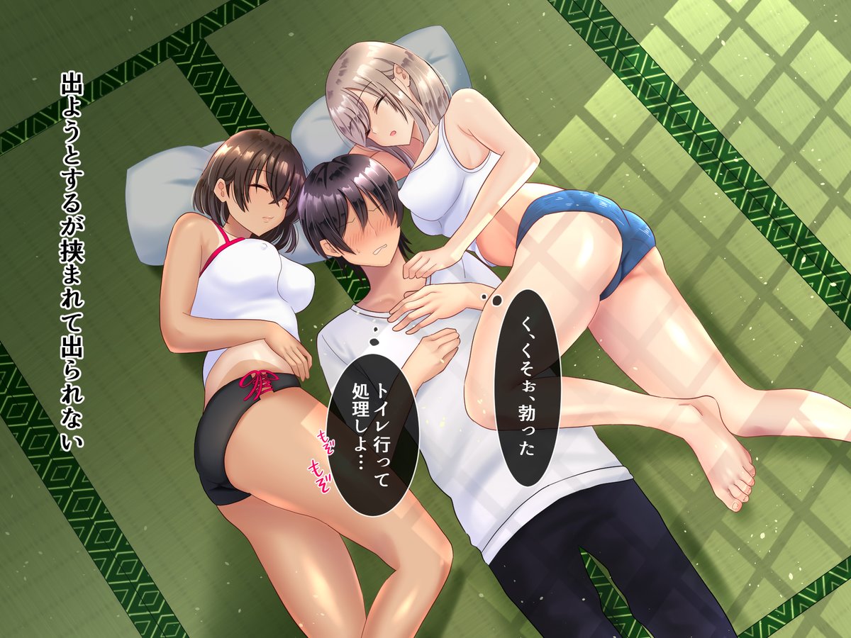 鼻先に乳首が…っ♡ 寝てる従姉妹の巨乳に吸い付いて舌でレロレロしちゃうっ!! 