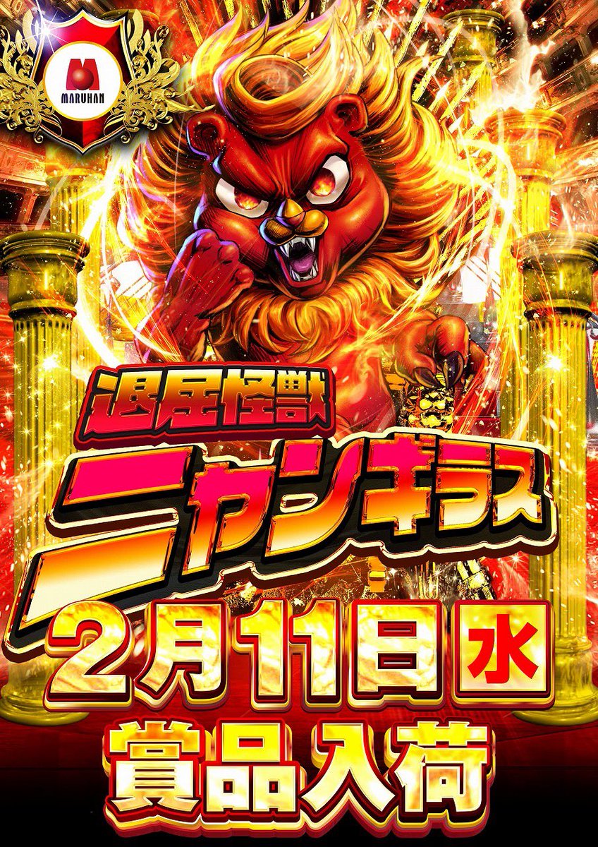 SANKYO Big Slot　コメントによっては割り引き有り こんばんは🌉 最近のこの冷え込み、もはや 「Something Special