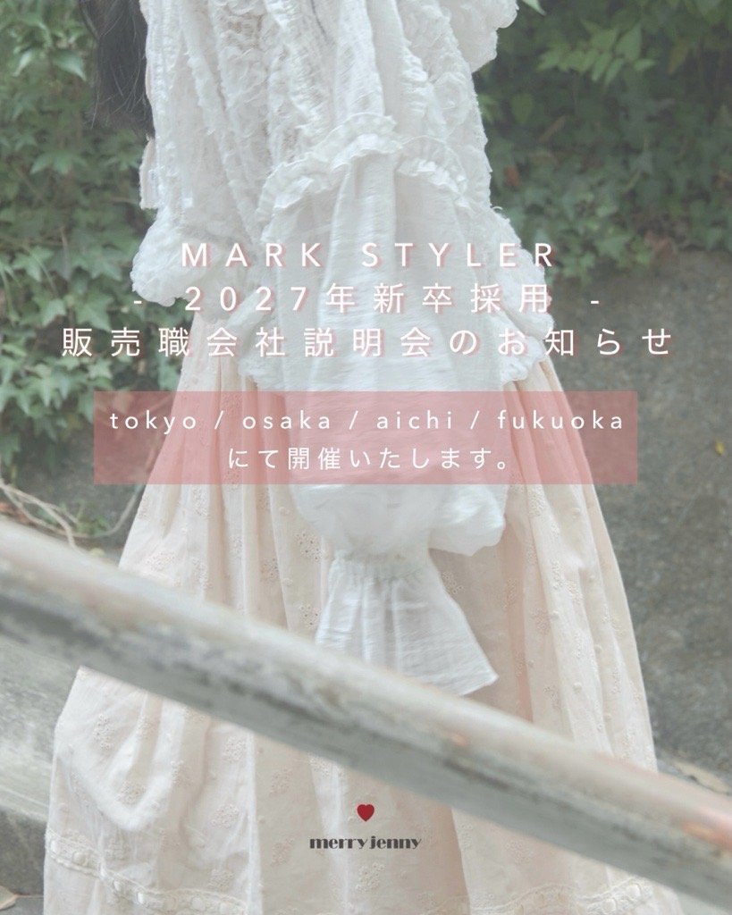 merry jenny (@merry_jenny0825) / Posts / X