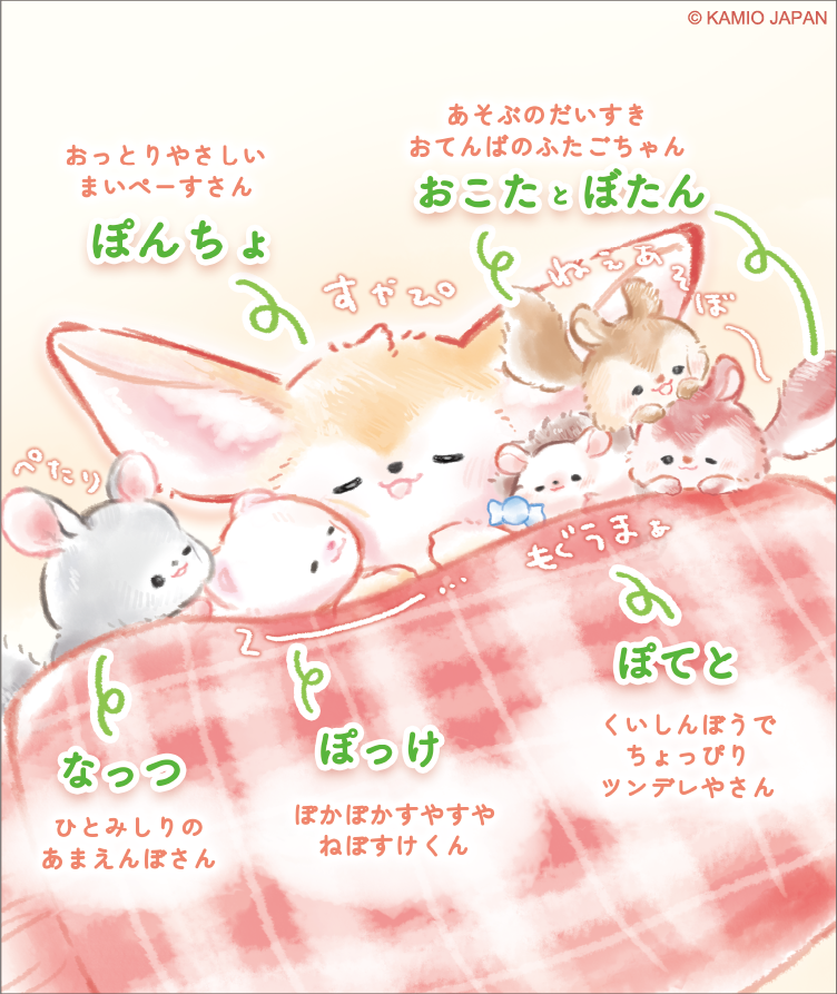 株式会社カミオジャパン💙 (@kamiojapan) / Posts / X