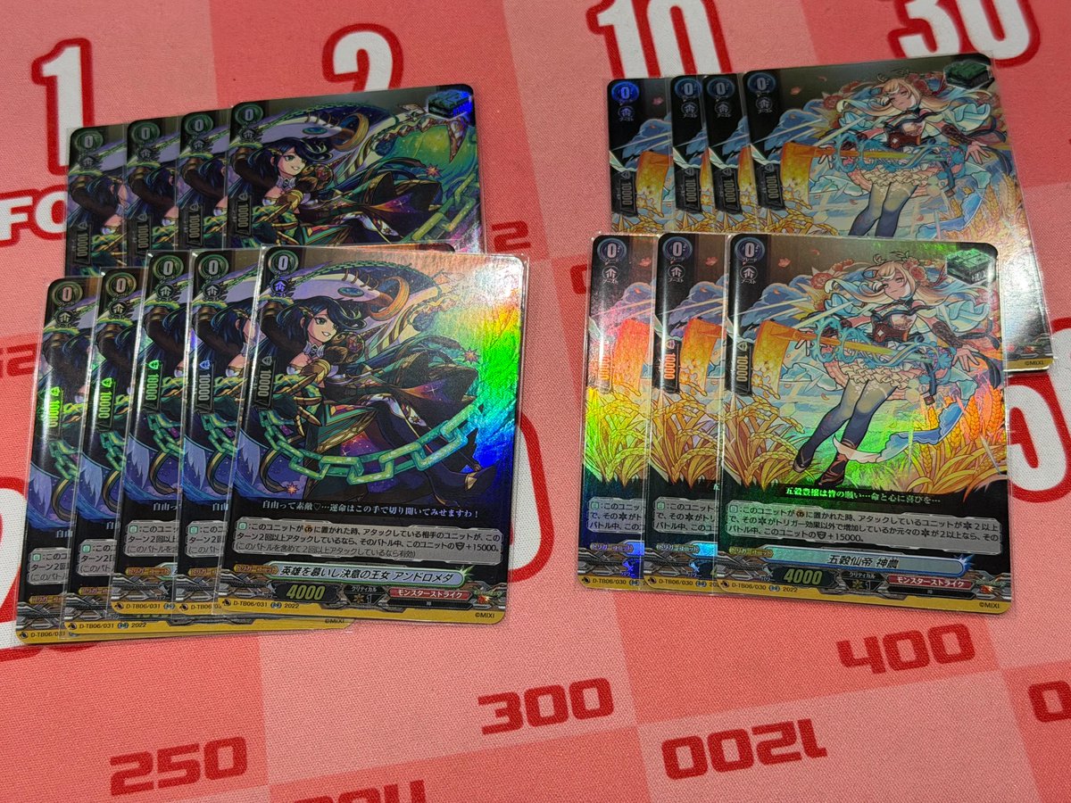 🔥ヴァンハッピー入荷情報🔥】 モンストのカウンターヒール 入荷しま