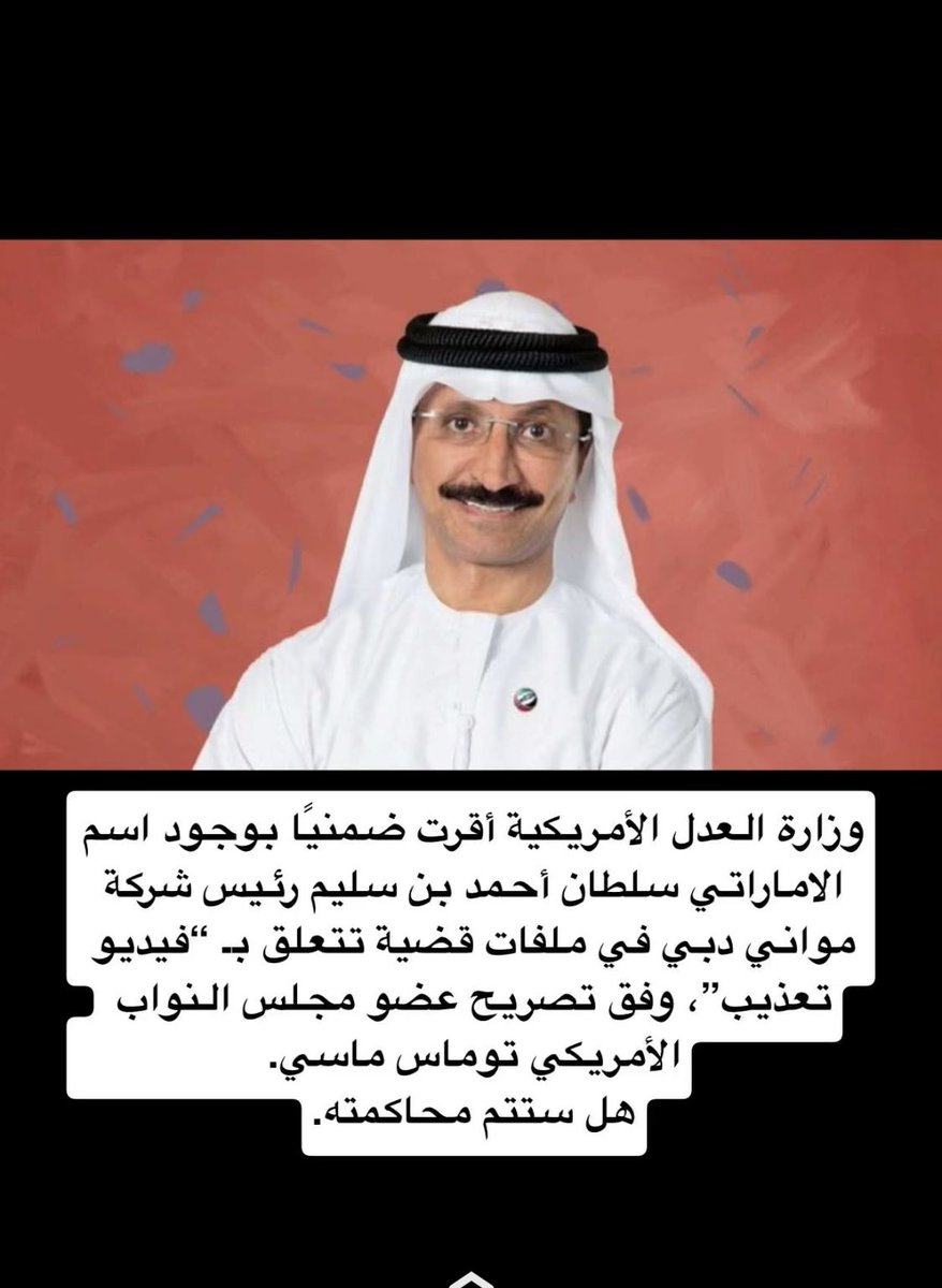 Faisalk201's tweet photo. @mzaabi81 كذاااااب عزيزه الاحمدي اماراتيه وكذلك المرى والكسوه طلعت من السعوديه ع الخطوط البريطانيه .
طيب لو فرضنا ان عزيز سعوديهياكذاب  ايش رايك بهند العويس سعوديه بعد والا مدير اللحنة الدائمه لحقوق الانسان 
( اذا شفت الاماراتي يكذاب اعرف انه جايب العيد https://t.co/TowUxtBIwU