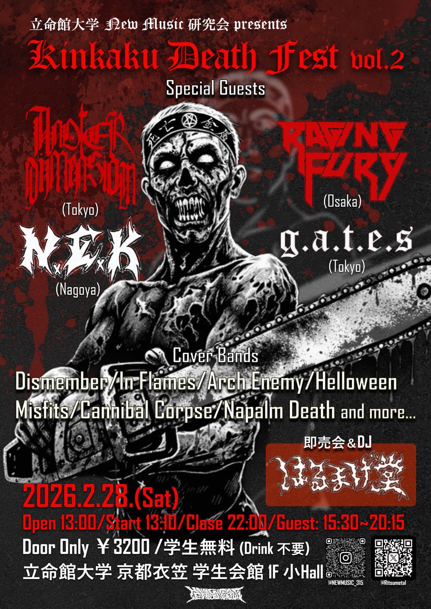 S.A.MUSIC (@SAMUSIC38125838) / Posts / X