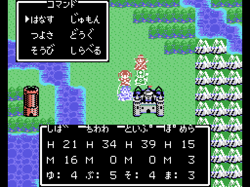 yazioh's tweet photo. ファミコン版 ドラゴンクエスト３ 発売日ということで

妄想 MSX(1) 版 DQ3 
SCREEN２でもこのくらい描けるんだぁ～ ジタバタ
（スプライトはかなり無理あると思うけどねｗ）

経緯は note にまとめました
https://t.co/5UxG0GH9WC https://t.co/eyhnHArkkN