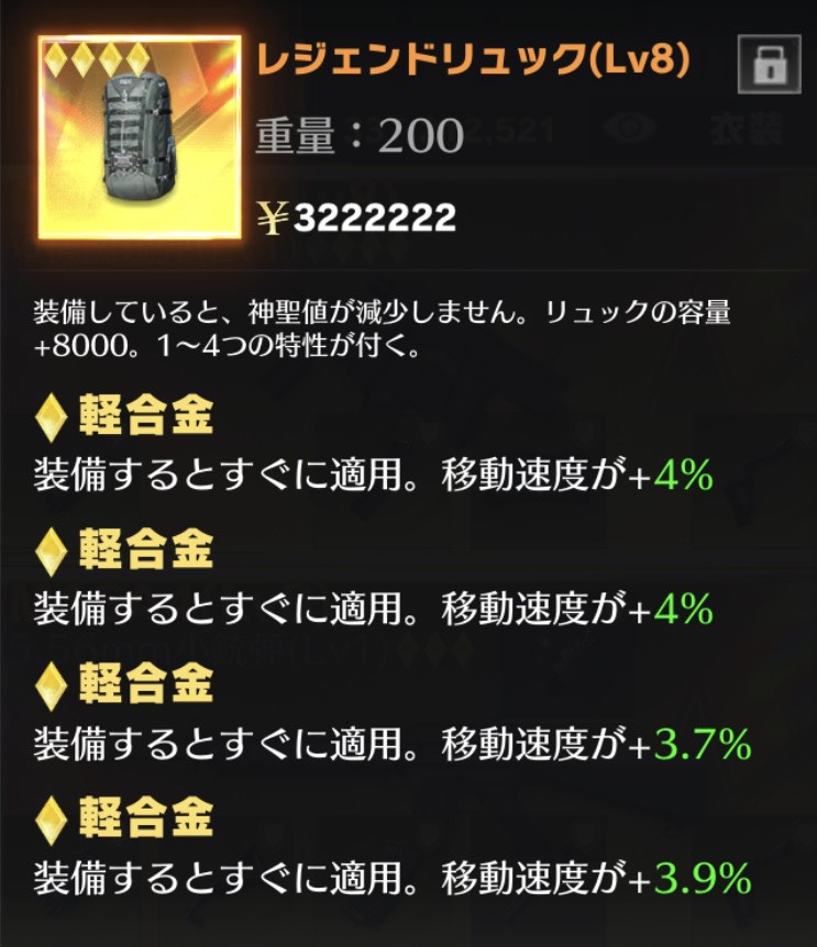 軽合金14.9%ヘルメット2000円
軽合金15.6%リュック1000円
セットで買うなら2500円
この2つ買いたい人提案ください！
DMorリプ
#ペニンシュラ