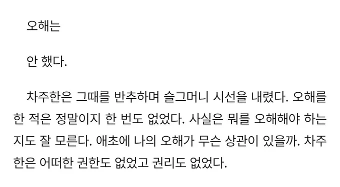 ...........제발진짜로나미칠거같앶진짜로
강아지마음찢어져요
(근데견주마음도같이찢어짐)
다들제발이포타를읽어주시기바랍니다 