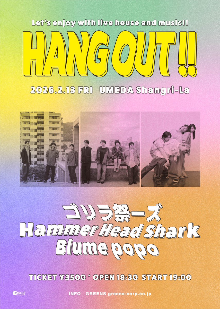 美こ/ Blume popo (@0___onna) / Posts / X