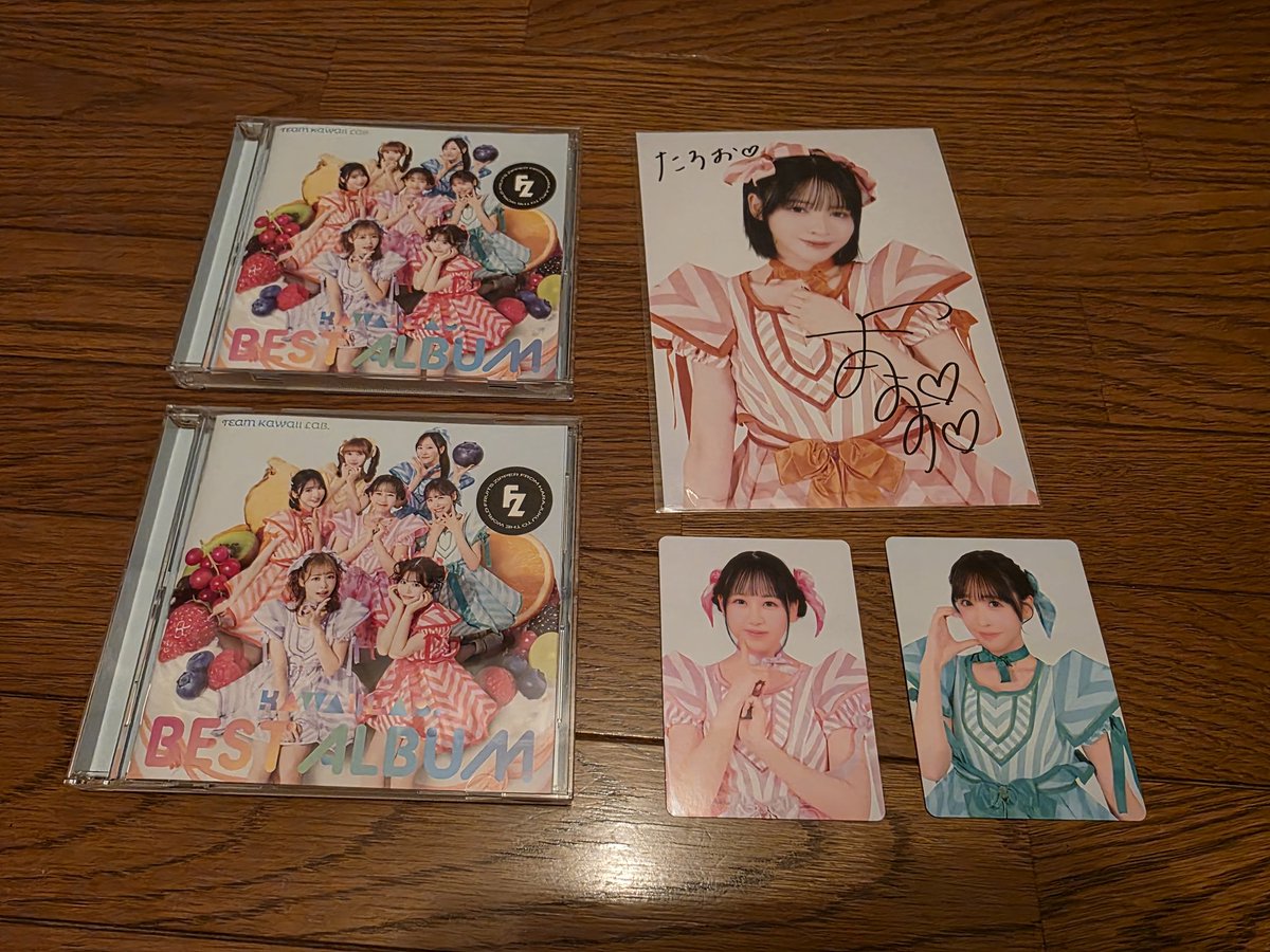 アルバムとサイン入り生写真届いた！ やっぱりかわいすぎる🧡 トレカは