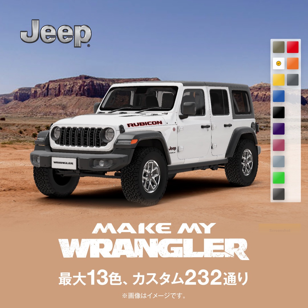 Jeep Japan / ジープ ジャパン (@JapanJeep) / Posts / X