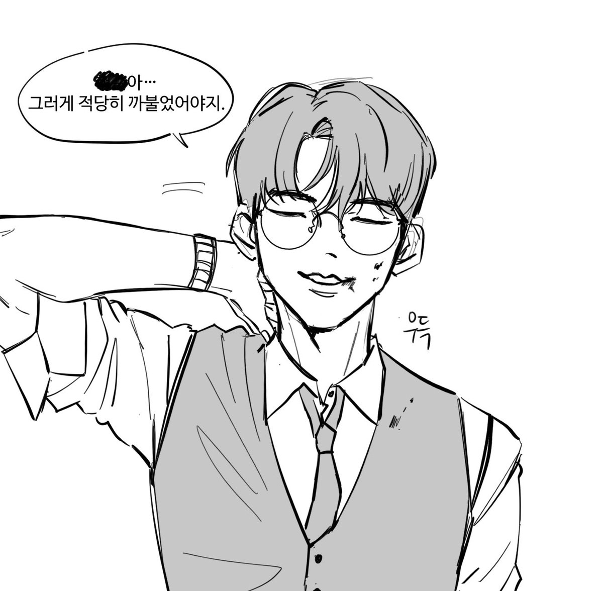 부장님 살려주십쇼