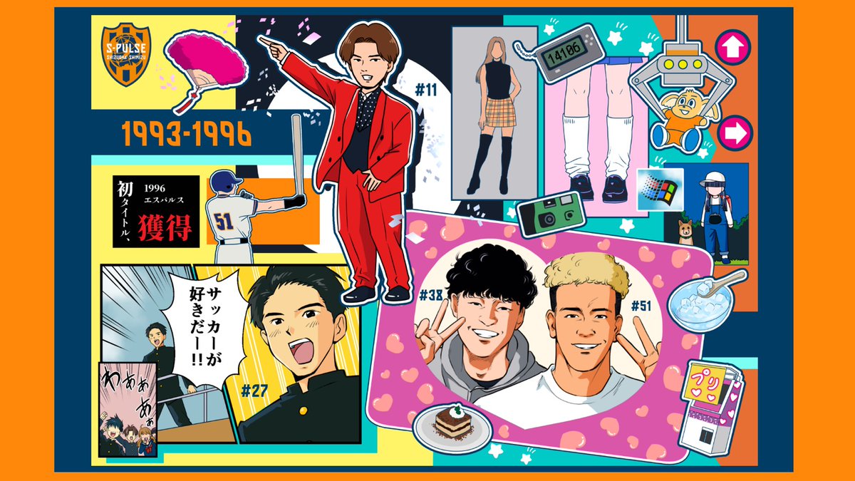 清水エスパルス公式 (@spulse_official) / Posts / X