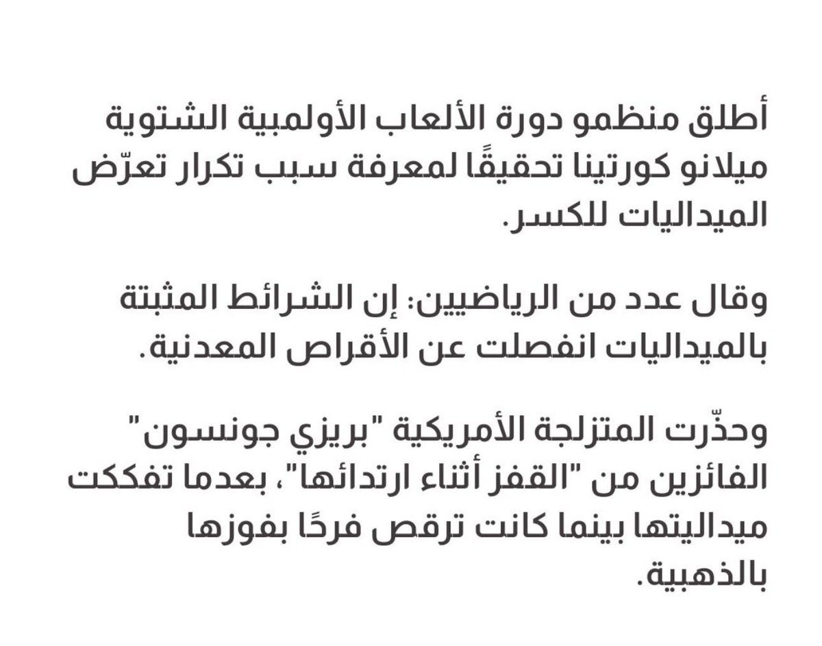 أ.د. خليفه بهبهاني tweet media