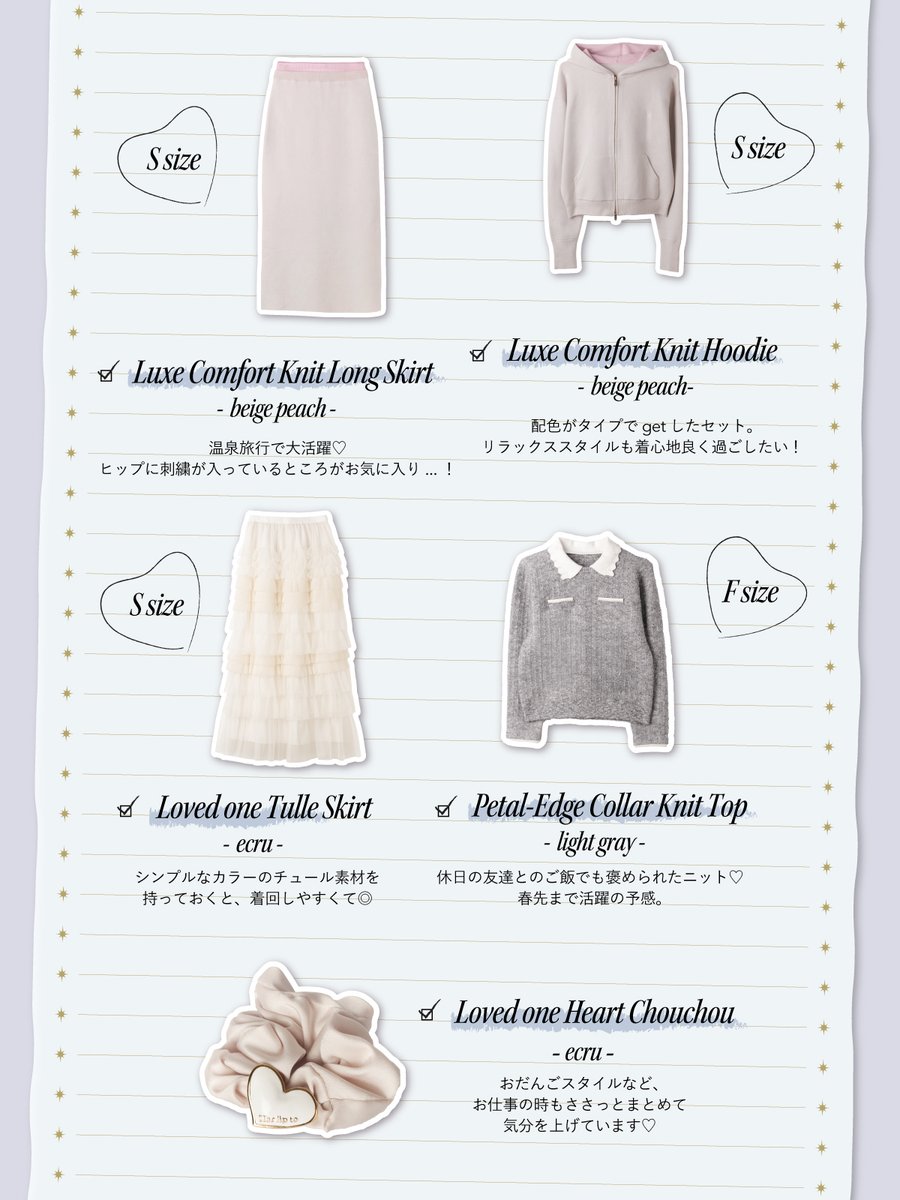 プレスのリアルバイアイテム💋】 Her lip toプレスYUKA(157cm)の 1月の