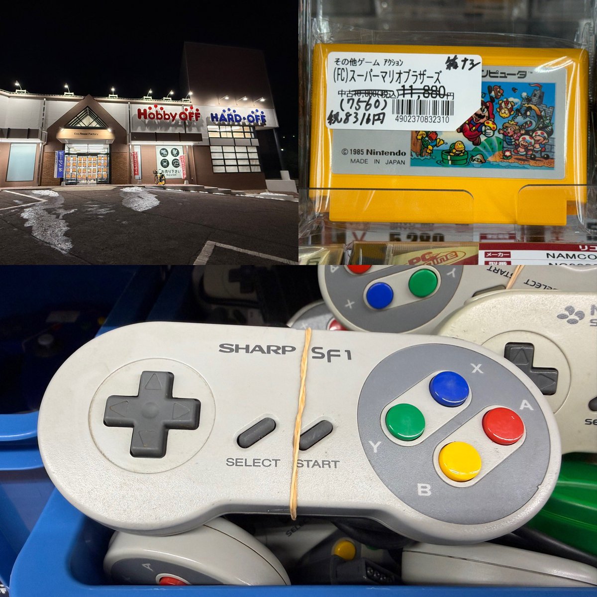 いいなぁぁぁぁぁぁぁぁぁ☺️