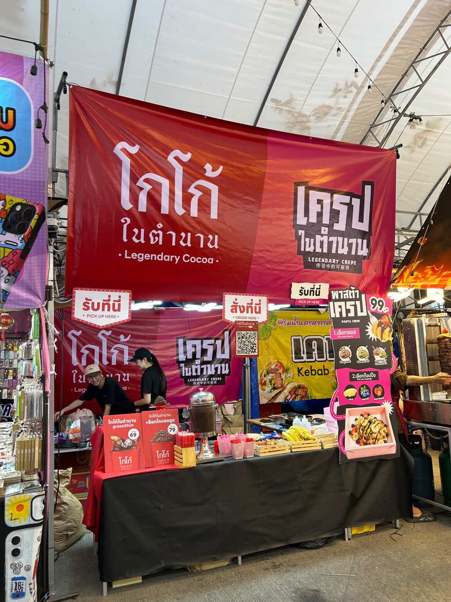 🚨🚨“บริษัท ตำนานที่ทุกคนตามหา บัดนี้ได้กลับมาแล้ว”

📌 งาน ตรุษจีนปากน้ำโพนครสวรรค์ 2569
📍 ณ บริเวณย่านตลาดปากน้ำโพ จังหวัดนครสวรรค์
( บริเวณงานหลักอยู่ที่ สี่แยกถนน โกสีย์ ตลาดปากน้ำโพใจกลางเมืองนครสวรรค์ )
📆 ระหว่างวันที่ 10-21 กุมภาพันธ์ 2569  ( รวมระยะเวลา 12 วัน 12 คืน )