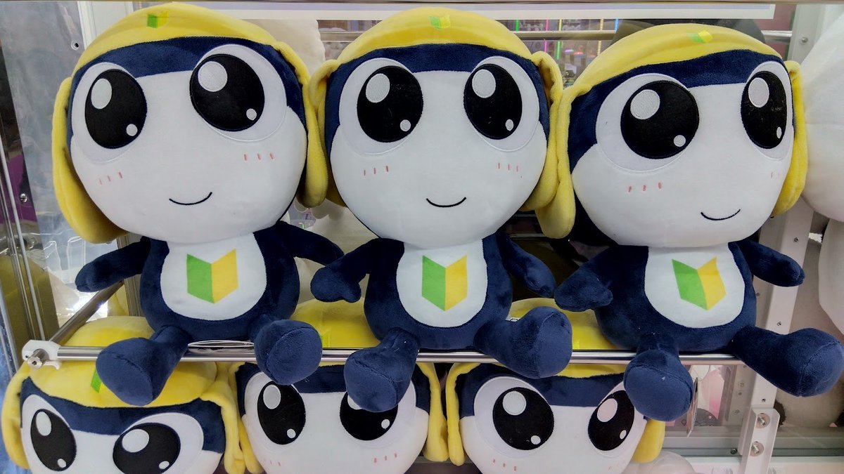 ケロロ軍曹 めちゃもふぐっとぬいぐるみ～タママ二等兵～ 入荷いたし