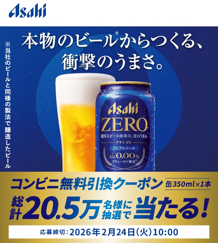 クーポン (@kuponkoji) / Posts and Replies / X