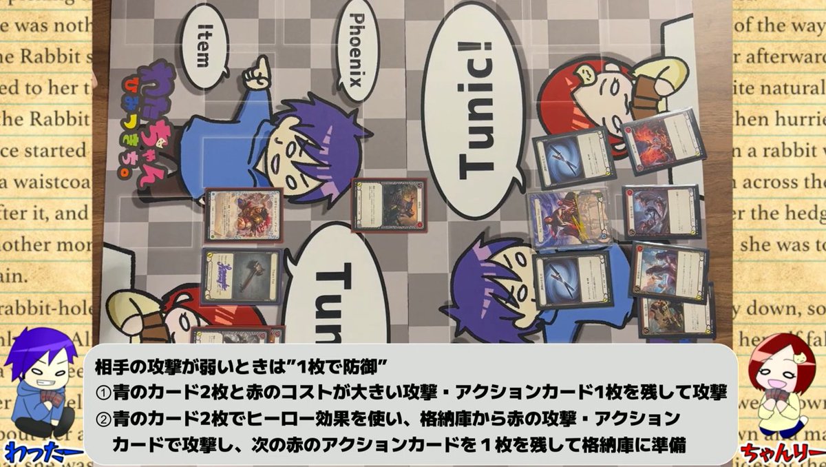 わたちゃんひみつきち。 (@watachannel) / Posts / X