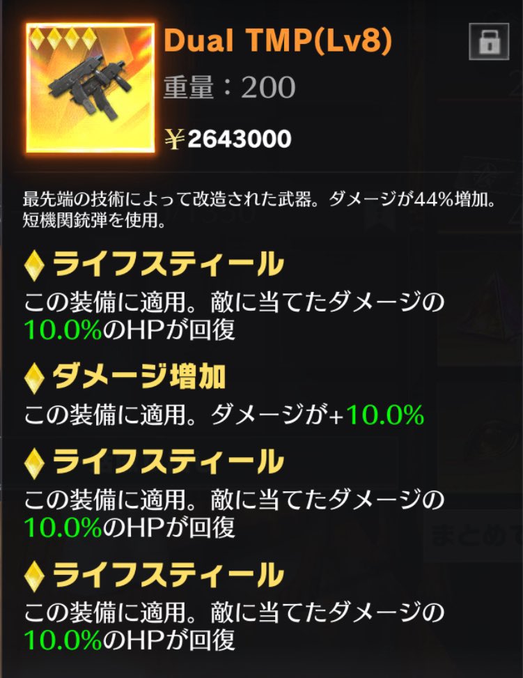 ✨️コラボ配布企画✨️

🥇全金全軽合装備

🥈S1〜S8伝世武器10凸

🥉デュアル全金3本

【拡散賞】
全理論デュアル

【参加条件】
・<a href="/Oukax_/">おうか🌸</a>・<a href="/u4see_/">うるu</a>
上記2名のフォロー
このツイートにいいね❤️＆RT♻️

2月15日夜〆
#ペニンシュラ