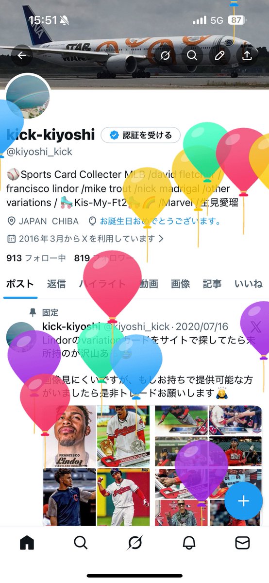 kick-kiyoshi tweet media