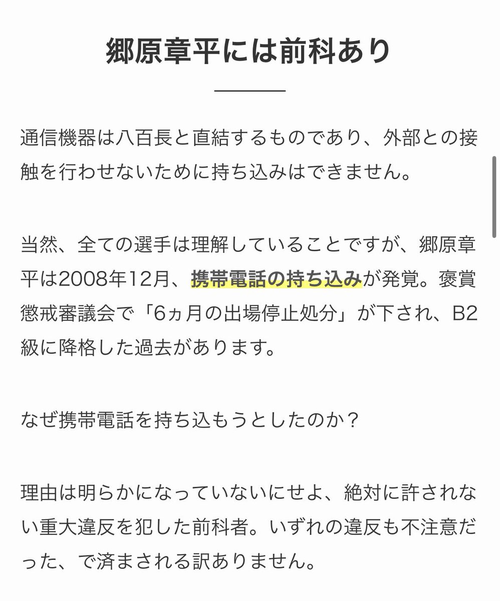 あと周回誤認もしてたそうですww