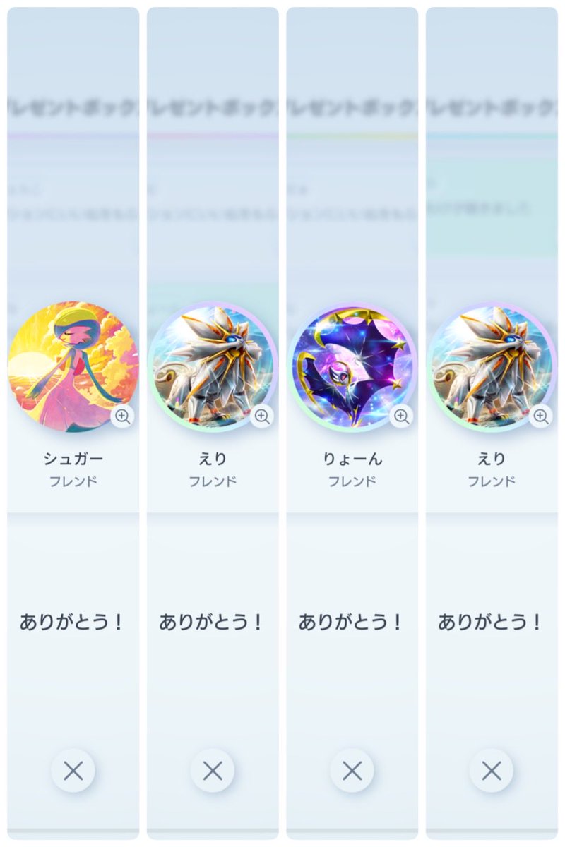 pokepoke_comp's tweet photo. 最近のおすそわけ

全然、ポスト出来てなくてすいませんでした🙇💦💦

皆さん、いつも、おすそわけ、ありがとうございます😊🎶✨ https://t.co/avXbF1EjM8