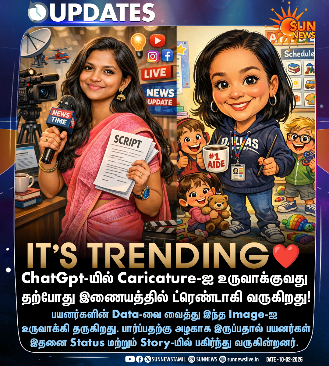 sunnewstamil's tweet photo. இணையத்தை ஆக்கிரமித்த Caricature ட்ரெண்ட்!

#SunNews | #ChatGPT | #ItsTrending | #CaricatureChallenge https://t.co/jlBHQ1mIup