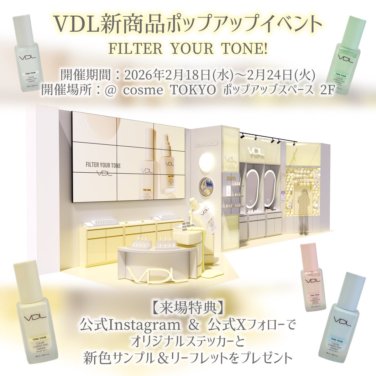 miyu.🐾︎‎ (@miyu00_hana) / Posts / X