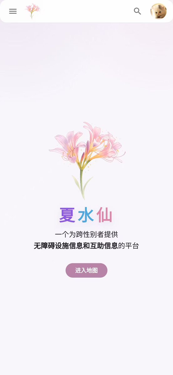 夏水仙 Lycoris tweet media