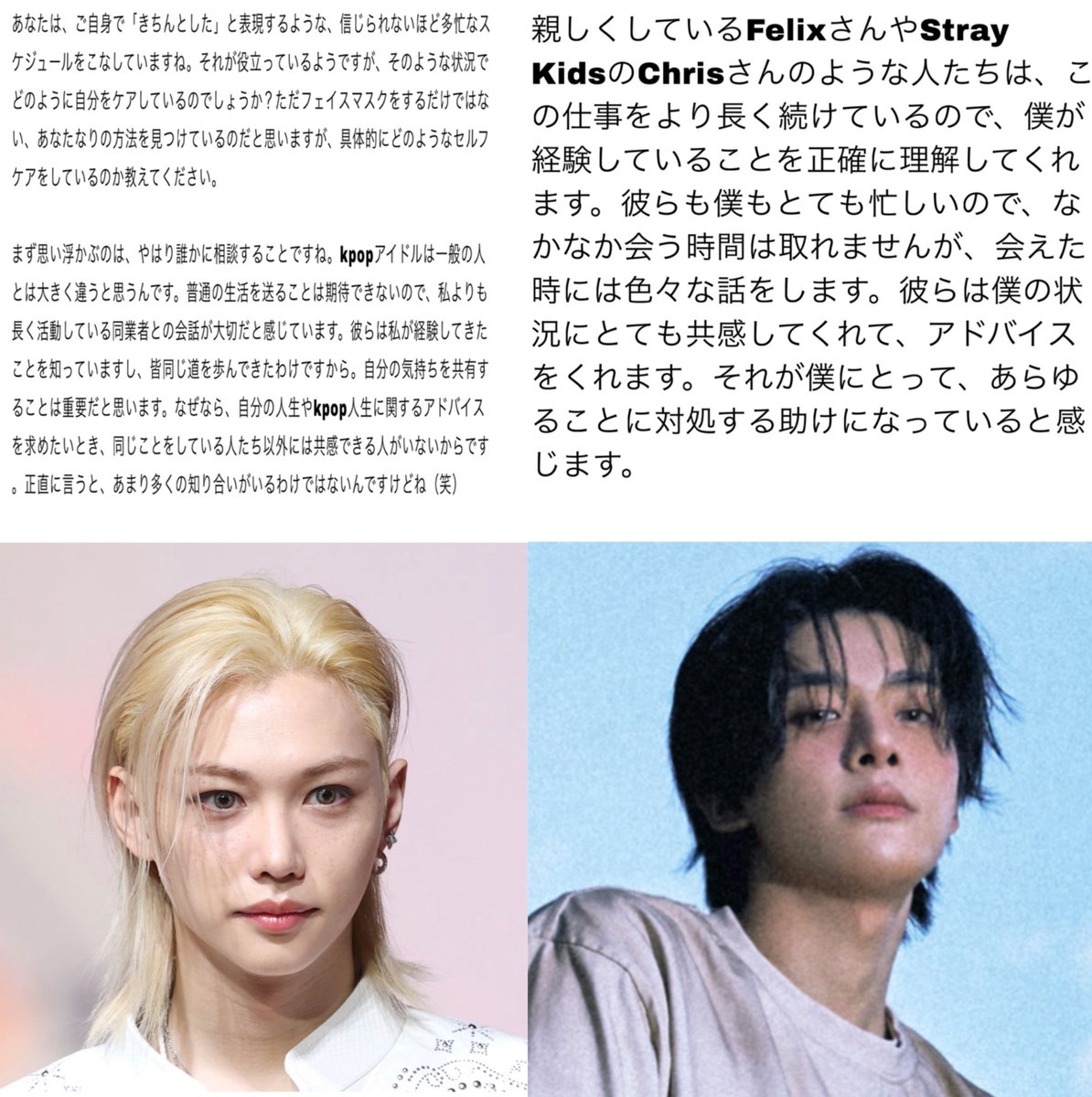 FELIX JAPAN 🇯🇵 (@LeeFelixJapan) / Posts / X