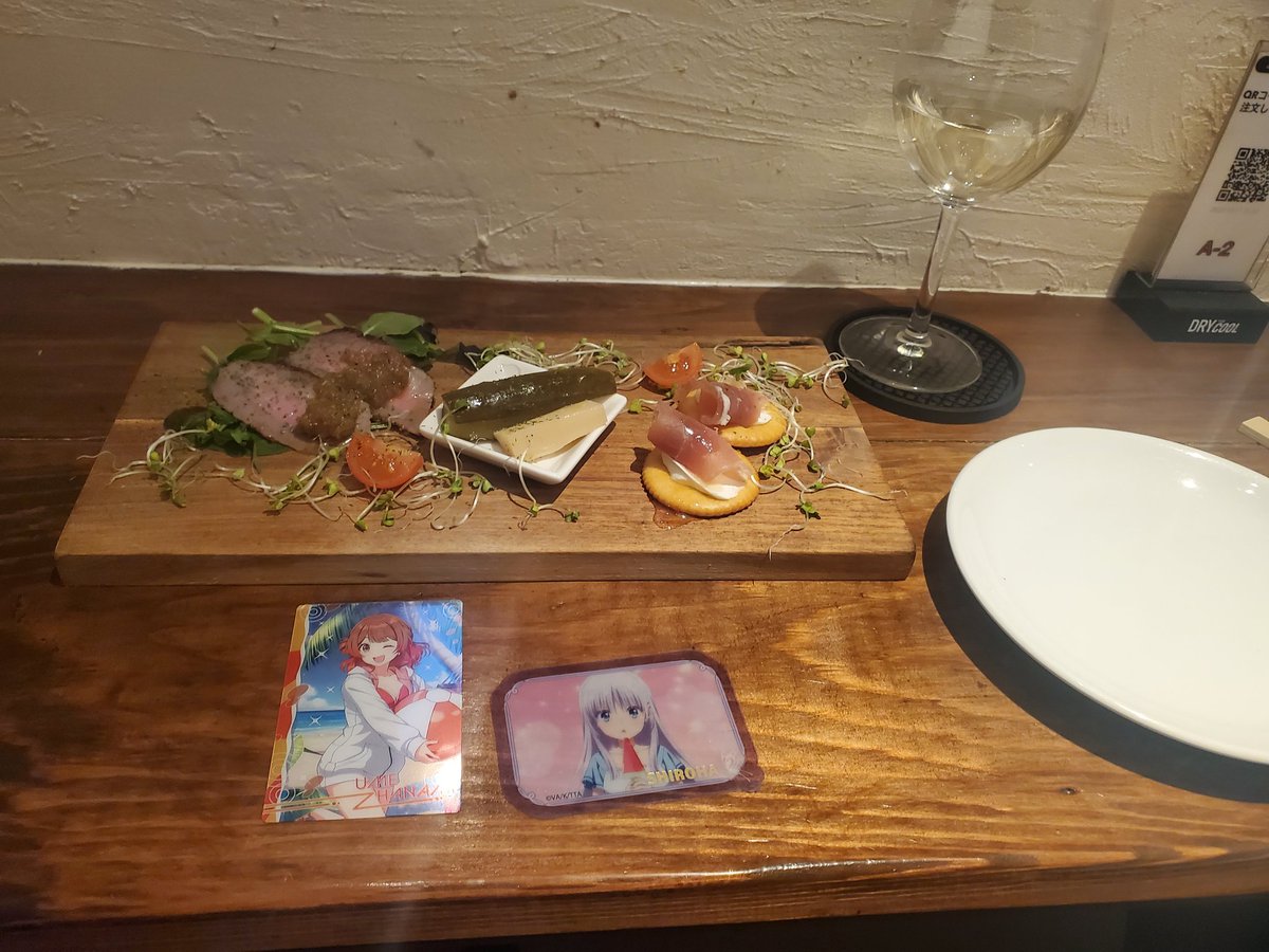 たまには飲むか