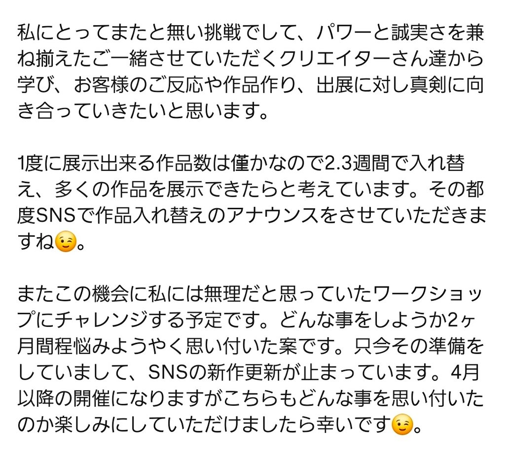 🩷告知解禁🩷
『展示出品のお知らせ』
3月1日から8月31日の半年間です
ラフォーレ原宿の地下0.５階
『愛と狂気のマーケット』
ぴんくえりあ
instagram.com/shingai_ei?igs…
インスタグラムもどうぞ宜しくお願いいたします🙏😌。.:*:・'°☆
#愛と狂気のマーケット 
#ぴんくえりあ
<a href="/aitokyouki/">愛と狂気のマーケット</a>