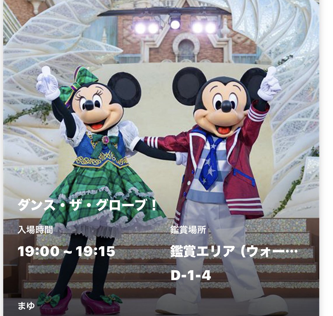 まゆまゆ (@stitchmayumi) / Posts / X