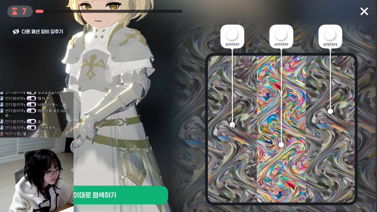 주다현 🎮 tweet media