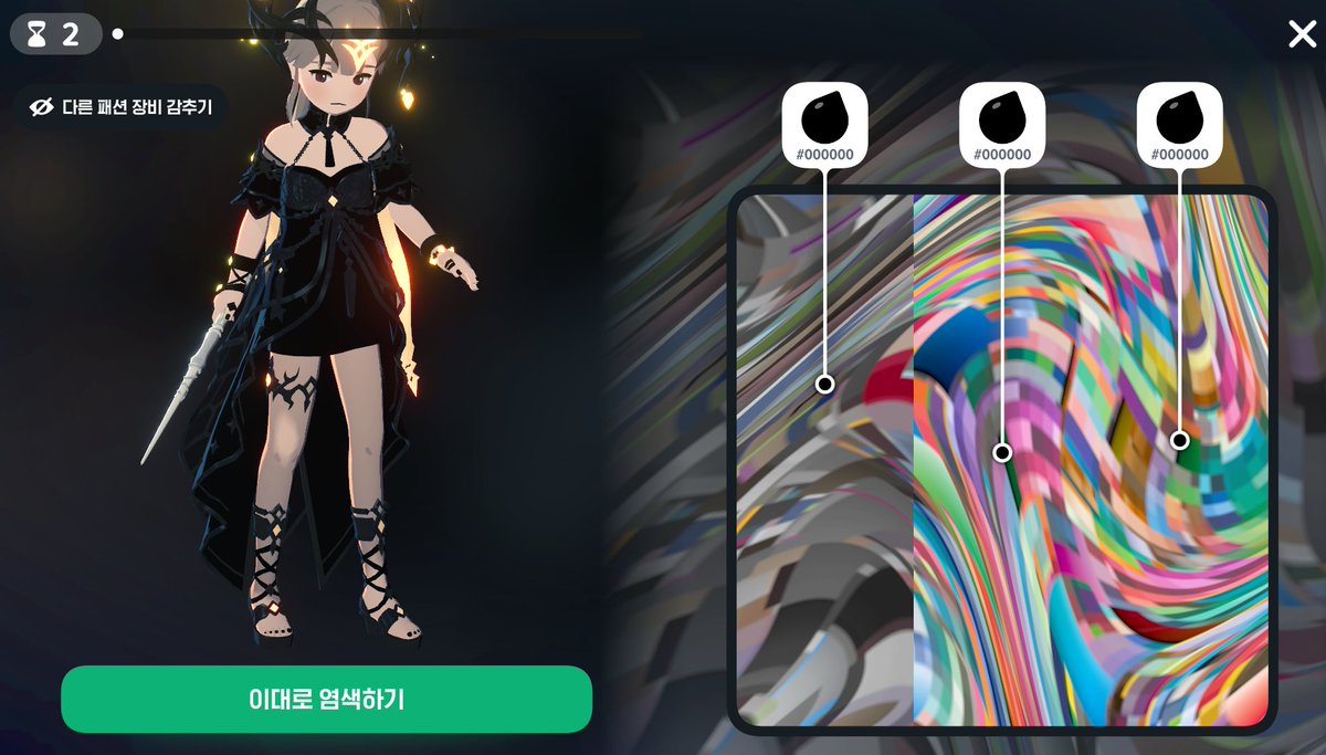 주다현 🎮 tweet media