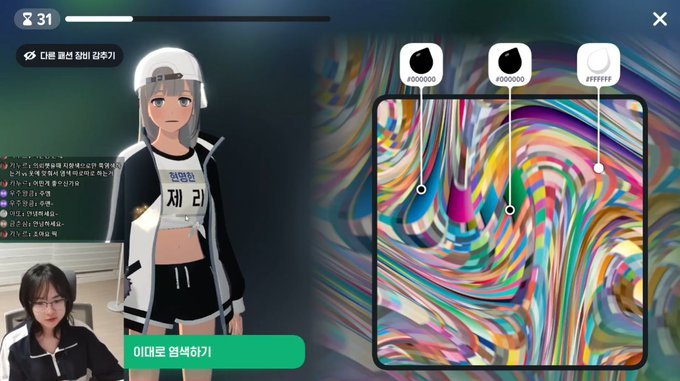 주다현 🎮 tweet media