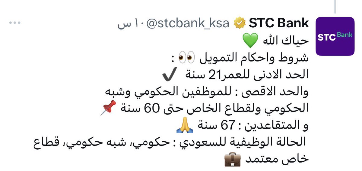 محمد السناح tweet media