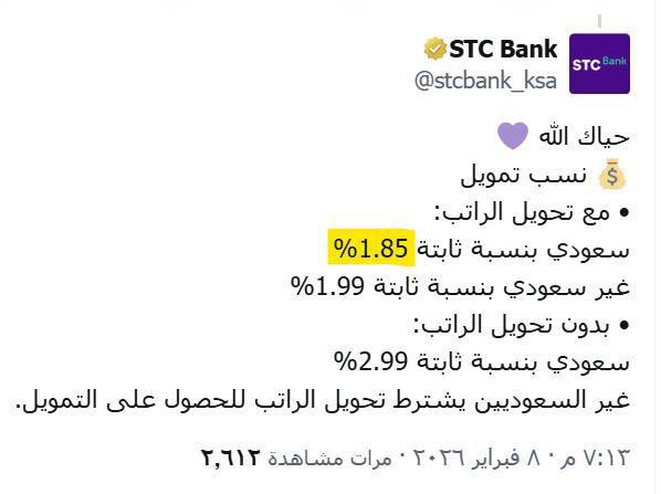 محمد السناح tweet media