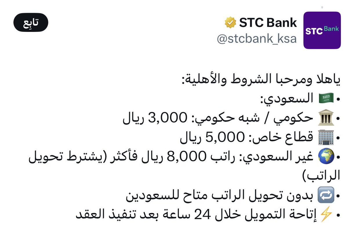 محمد السناح tweet media