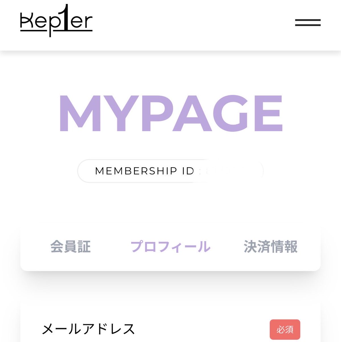 プロフィール見て下さいページ 決済迷子になったけど無事登録完了！ もしかしたら私だけかもしれない