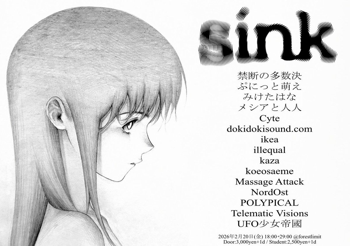 POLYPICAL tweet media