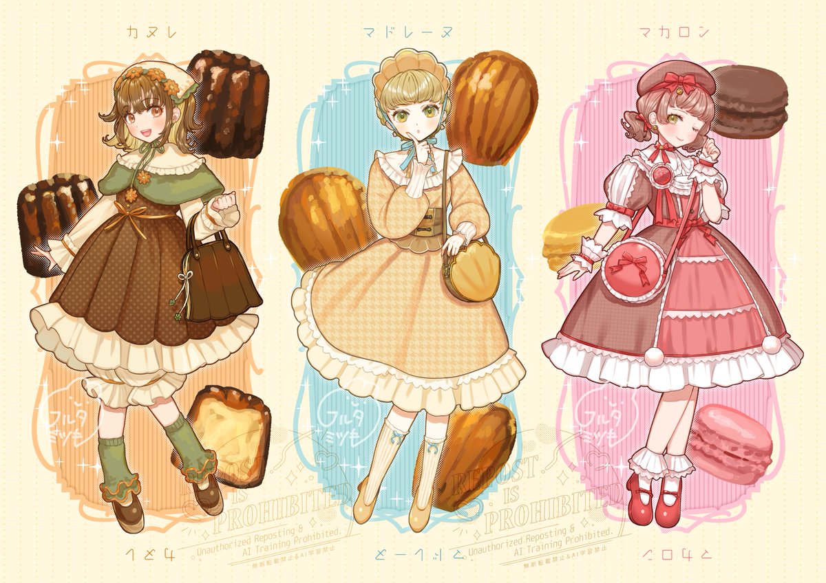 フルタミツキ tweet media