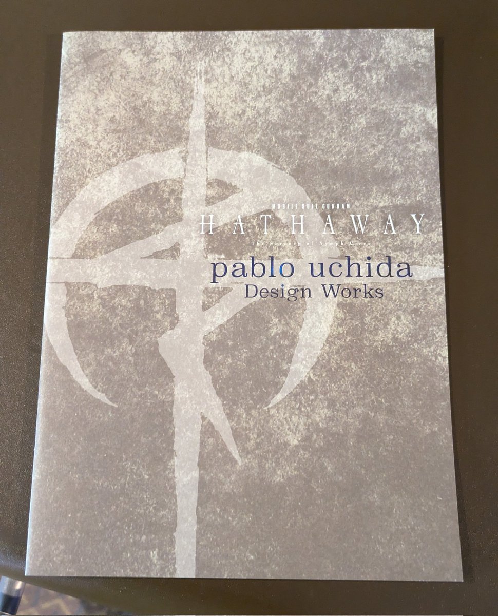 やっぱりガンダムは…宇宙世紀が一番おもしろい😆…帰ろ